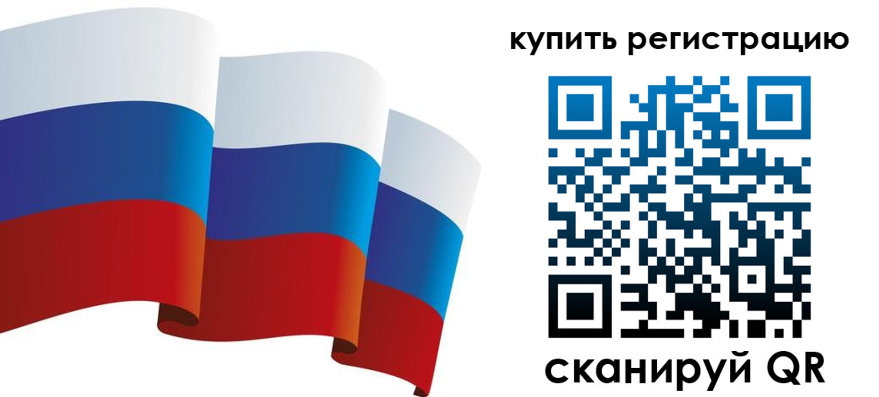 прописка паспорт в Майкопе